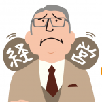 ファクタリングとは