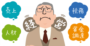 ファクタリングとは