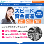 西日本全域対応！経営・資金調達でピンチならアンカーガーディアンへ