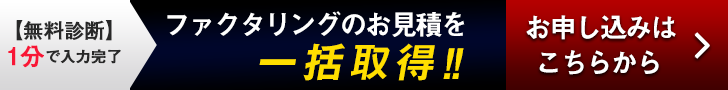 footer_cta_ad